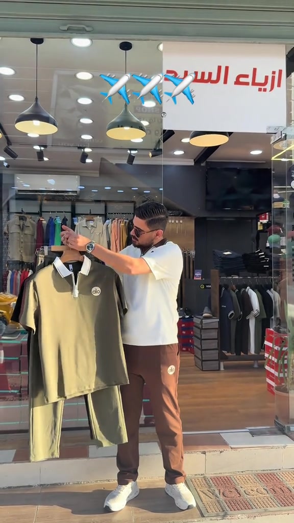 Alo وصل ✨ تراك ماركة Alo بخامة فخمة وراحة لبس تخبل 🔥 ستايل شبابي يلبگ للسفرات، الطلعات والجيم 😎 متوفر بعدة ألوان وقياسات 📍العنوان: أزياء سيد 📞للتواصل: ***********    #كركوك_طريق_بغداد_شارع_القدس_احتفالات🇮🇶🌹 #الشعب_الصيني_ماله_حل😂😂 #كركوك_طريق_بغداد_شارع_القدس_احتفالات🤍🦋 #شارع_قدس_كركوك🖤🥀 #الشعب_الصيني_ماله_حل😂😂 
