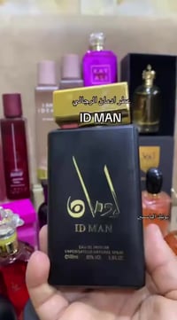 عطر ادمان • ١٠٠مل • للنساء والرجال
