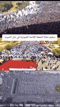 بابل • محاويل • ناحية الإمام