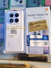 ريدمي نوت 14 برو • فايف جي • مدينة الصدر