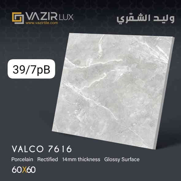 بغداد العامرية الاستفسار ***********
