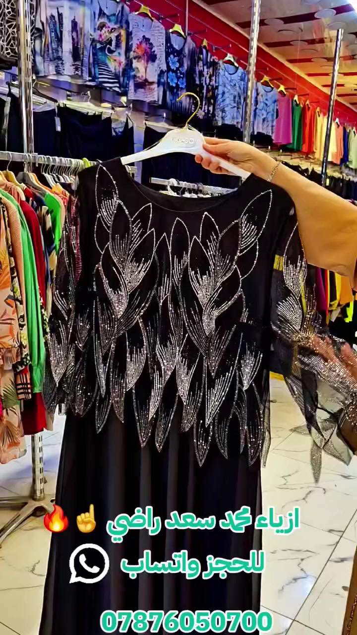 ازياء محمد سعد راضي


**إذا كنت صاحب هذا الإعلان وتريد حذفه لأي سبب، رجاءا أرسل رسالة إلى الدعم الفني**