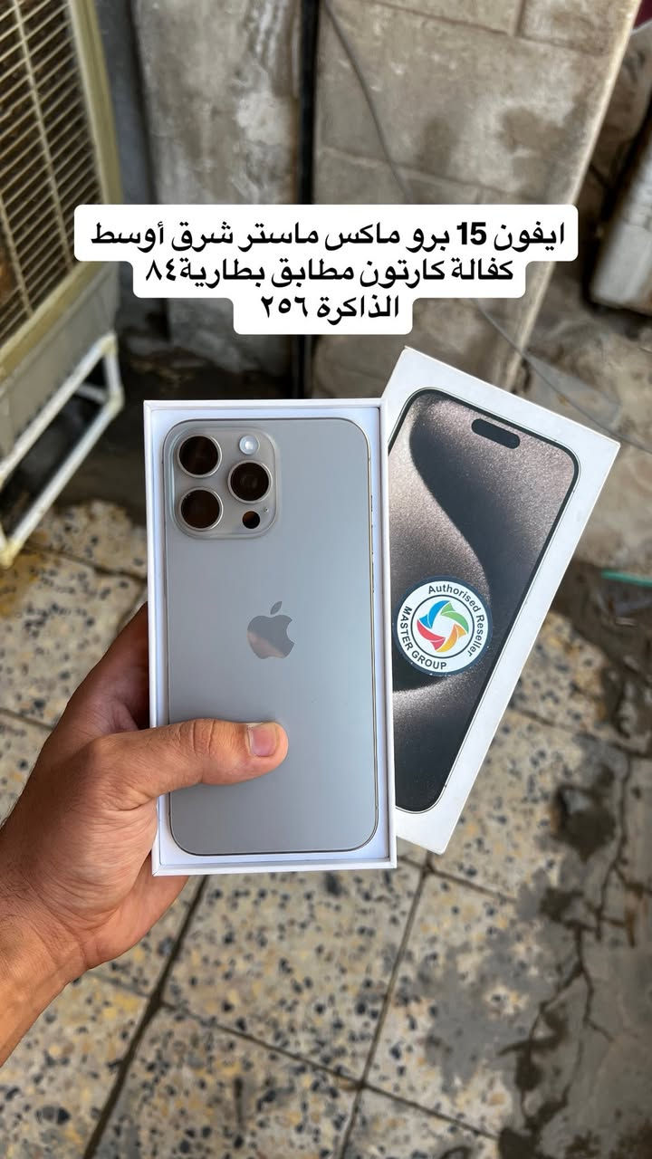 اجهزة مستخدمة أي جهاز تاخذه بي ضمان أسعار وتفاصيل داخل الصور مكاني نجف *********** واتساب
