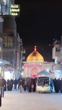 زيارة العتبات • النجف والكوفة • كوت