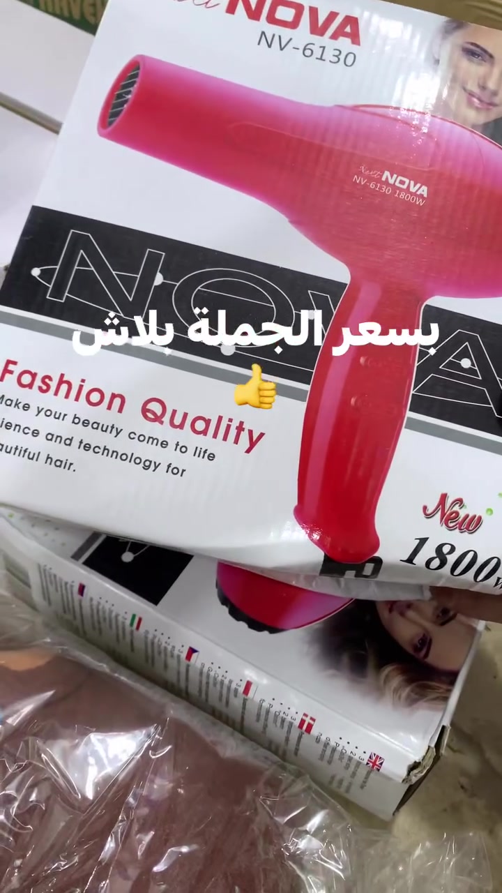 يا الله اللهم صل على محمد وآل محمد ❤️ عرض خااااص عرض خاااص 🔥🔥 بسعر مناسب بسعر الجملة 🌺🌺 عقيل العبودي للعروض والتنزيلات الاسكندرية الاسكان الصناعي داخل السوق الكبير قرب مركز شرطة الاسكان 🫡🫡


**إذا كنت صاحب هذا الإعلان وتريد حذفه لأي سبب، رجاءا أرسل رسالة إلى الدعم الفني**
