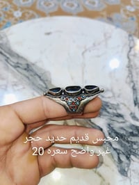 محابس • مجموعة • السماوة