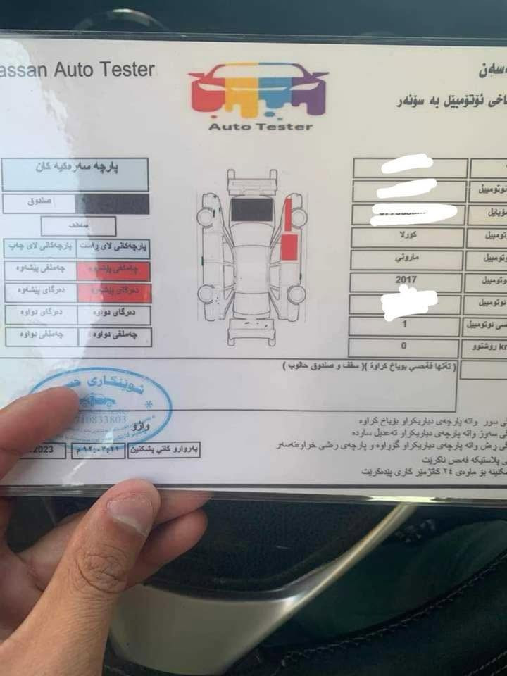 كورلا 2017 رقم سليمانية 

محرك جديد 
منظومة تبريد وتدفئة كلها مبدلة جديد 
تايرات جديد
فلنجات جديد 
كلات مال تايرات جديد 
صدر جديد شرط هذا الشهر مبدلهن وشرط توديها فحص 
جامة امامية جديد 

يعني سيارة جديدة كلشي مبدل بيها مال بيت
السعر 129$ 

اتصال واتس ***********
