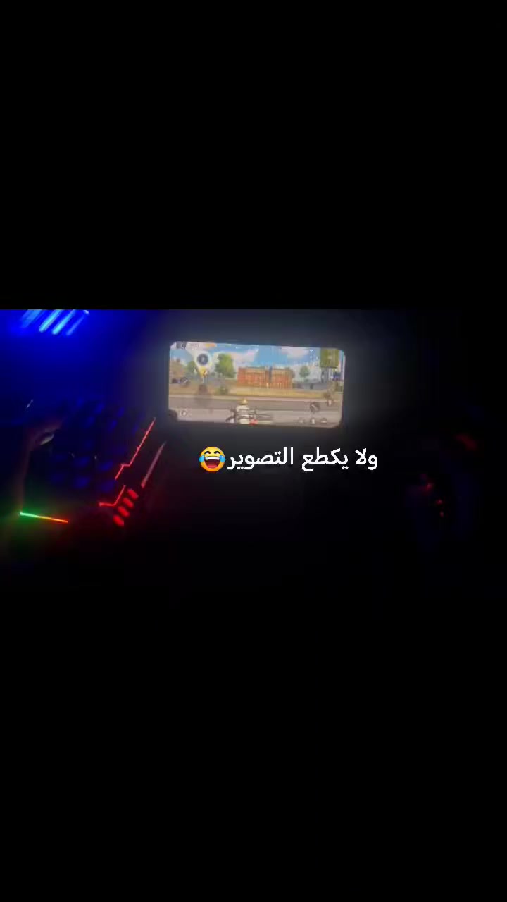 حول تلفونك إلى بيسي عن طريق هذا البكج المكون
من ماوس و کیبورد وار بي جي وباد وستاند وقطعه الي تربط الماوس والكيبورد بل موبایل مالتك

متوفره منه فقط قطعتين

*********** تواصل واتساب
