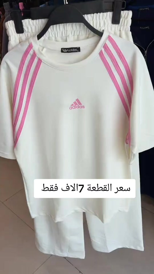 رجعنا بتوفير البضاعة #ملابس #تراكات_نسائية #شي_ان #ملابس_صيفية #ستور_كربلاء 


**إذا كنت صاحب هذا الإعلان وتريد حذفه لأي سبب، رجاءا أرسل رسالة إلى الدعم الفني**
