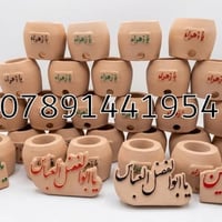 توزيعات حسب الطلب • توصيل مجاني • من الحجر