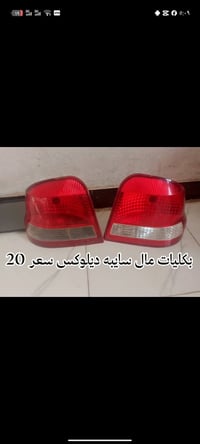 قطع غيار سيارات • قطع غيار • اجزاء سيارات