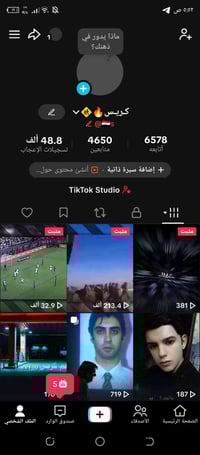 يوزر مميز • ٤٫٦ ألف متابع • دعم مستوى 9