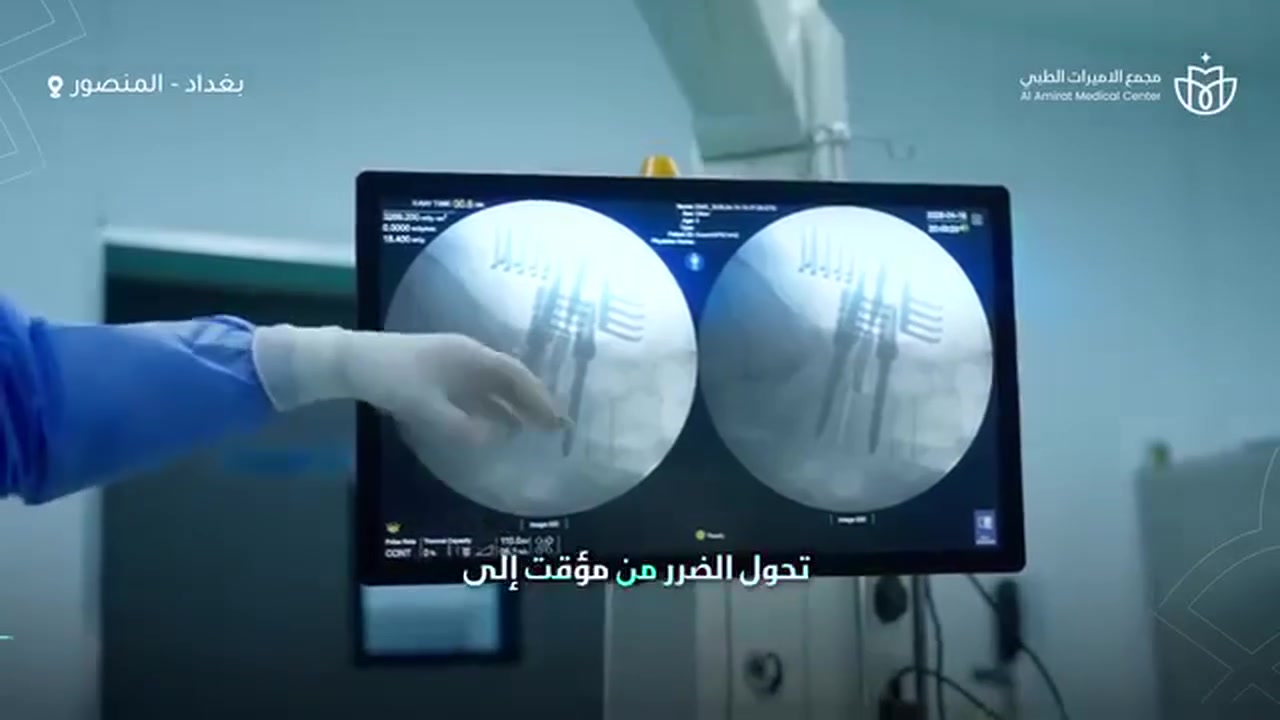 سيكون دوام دكتور الحارث يوم غد الثلاثاء للحجز ارسل اسم المريض على الواتساب *********** فقط ارسل اسم المريض
