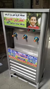 مبرد مياه • مياه سبيل • توصيل القاهره