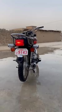 نامه برو • موديل٢١ • شرط المحرك