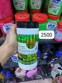 كوزمتك • العيد