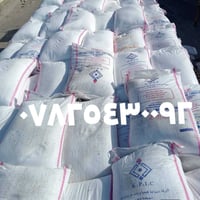 كرمنشاه ابيض • محبب خشن • بابل الكفل