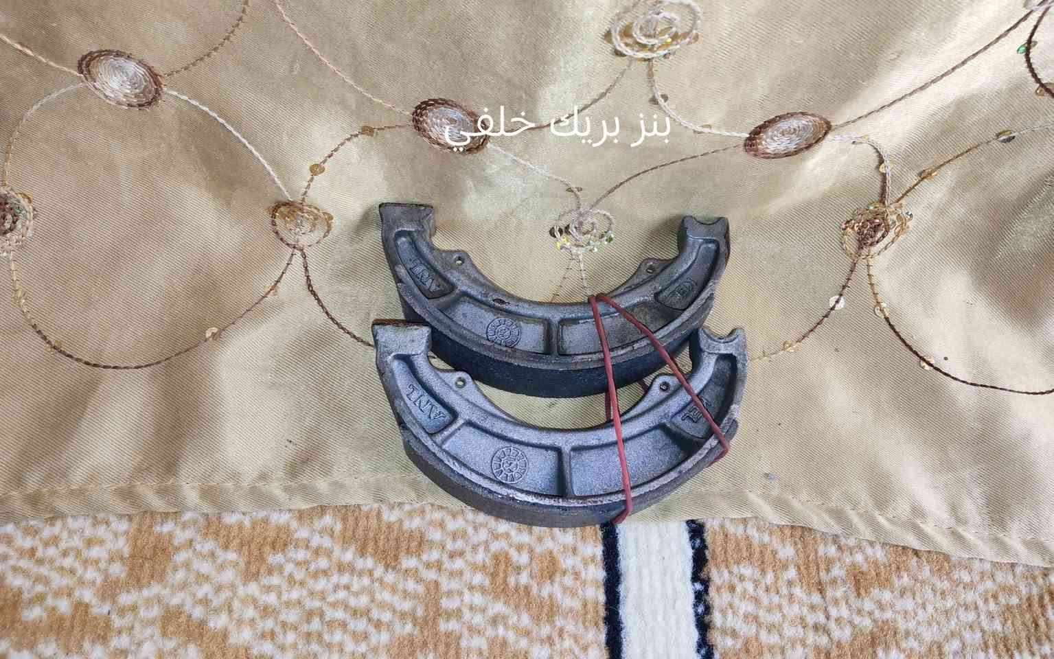 السلام عليكم للبيع غراض بوكسر بلادي رقم الهاتف ***********
