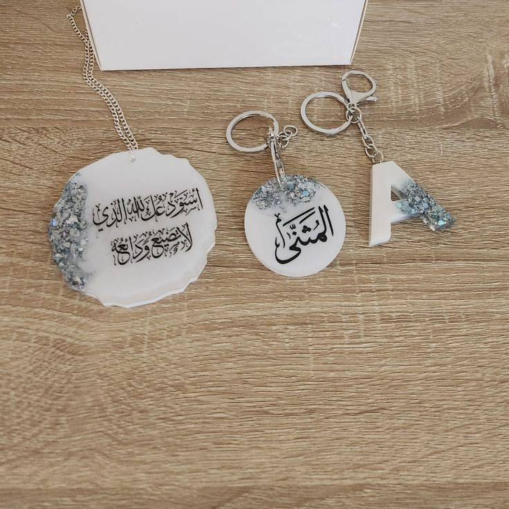 ✨ ميداليات ريزن مميزة ✨
تصميم بالاسم أو الحرف اللي تحبه 💖
مناسبة للشنط والمفاتيح وهدية لطيفة 🎁

💬 اكتبي الاسم أو الحرف بالتعليقات
وأنفذها الج حسب الطلب ✨

📩 للحجز راسليني خاص


**إذا كنت صاحب هذا الإعلان وتريد حذفه لأي سبب، رجاءا أرسل رسالة إلى الدعم الفني**