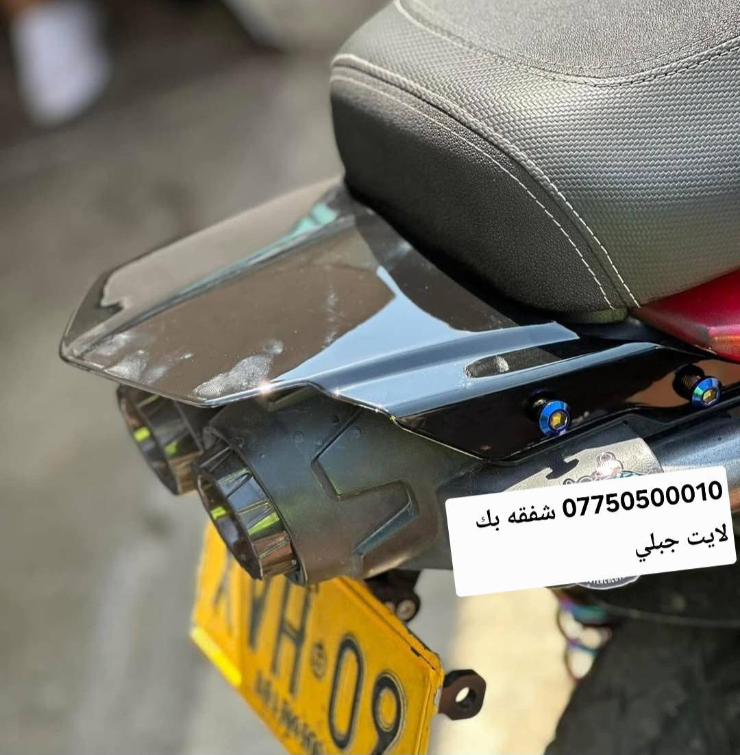 يوجد توصيل لكل العراق 
غراض ادوات سكنس جبلي بلادي + تزويد 
يوجد ادوات سكنس نثيه فحل لد شمعه + gtr جيتي ار 
 *********** العنوان البياع قرب تقاطع الدرويش 
#يوجد_خدمه_توصيل_بغداد_ومحافظات
#اشتراك_للصفحه_ليصلك_كل_ماهو_جديد.
***********
تنويه في حال رفض الطلب 
لاي سبب لا يدفع شي للمندوب 
واجره التوصيل تكون مجانيه في حال عدم استلام الطلب
