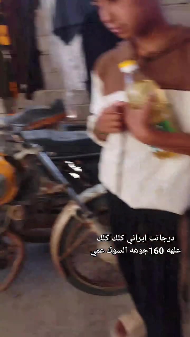 درجاتت ايراني كلك كلك علهه 160جوهه السوك عمي


**إذا كنت صاحب هذا الإعلان وتريد حذفه لأي سبب، رجاءا أرسل رسالة إلى الدعم الفني**
