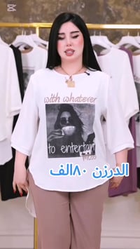 ملابس • الشورجة • تلغرام