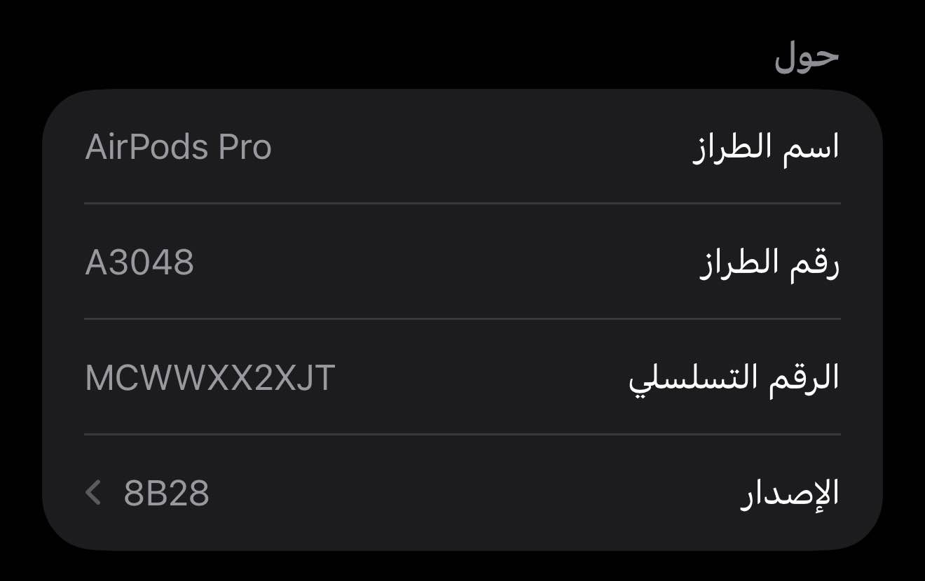 ايربود برو الجيل الثالث اصلية اخذتها من عالم القلعة وموجود الوصل للبيع السعر 150 الف مكاني بغداد بغداد, العراق


**إذا كنت صاحب هذا الإعلان وتريد حذفه لأي سبب، رجاءا أرسل رسالة إلى الدعم الفني**