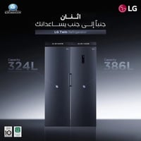 ثلاجة • ثلاجة LG • ثلاجة التوين • LG • وكيل LG الموصل • ثلاجات للبيع •...