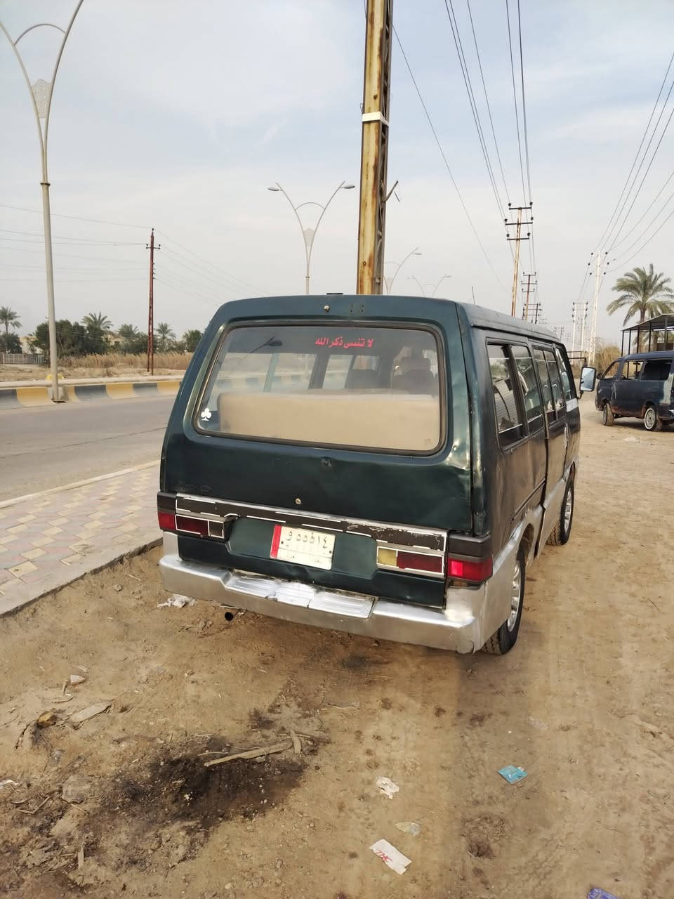 كفاله عامه ***********       *********** 33 بها مجال
