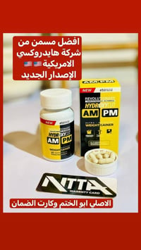 توصيل لكل العراق • حجز خاص