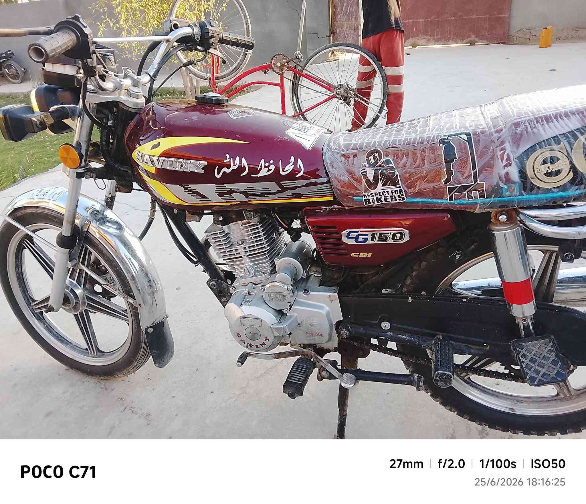 سلام عليكم دراجة خمسة كير وراق كاملة سعر 500وبهة مجال راسني خاص مفتوح


**إذا كنت صاحب هذا الإعلان وتريد حذفه لأي سبب، رجاءا أرسل رسالة إلى الدعم الفني**