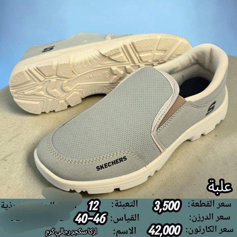 سكجر رجالي الاصلي 
سعر الكارتون بــــــ 42الف 
https://wa.me/message/V3HF2HAANHIXF1


**إذا كنت صاحب هذا الإعلان وتريد حذفه لأي سبب، رجاءا أرسل رسالة إلى الدعم الفني**