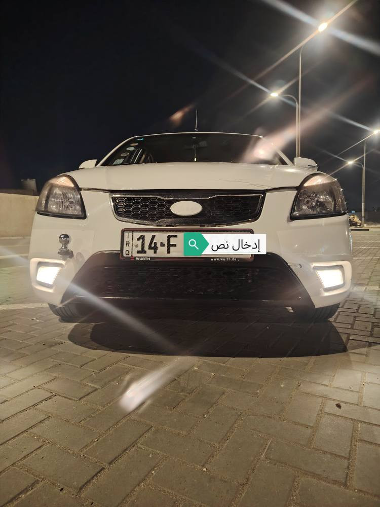 كيه ريو 2011 رقم بصره  بيها باردات بسيطه
السعر / 90$$ وبيها مجال
العنوان : البصره
*********** البصرة, العراق
