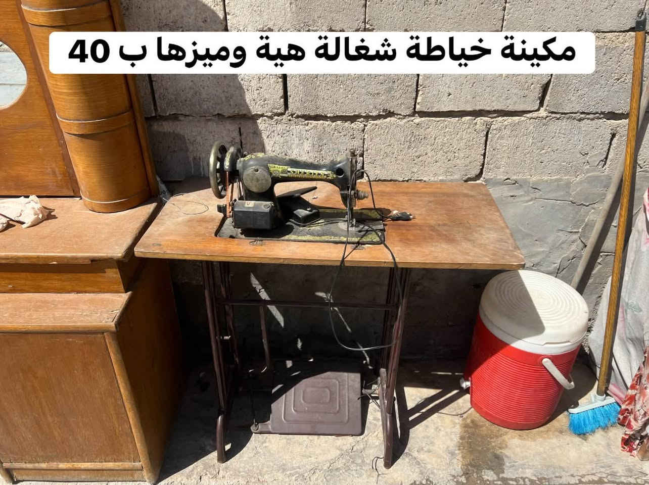 السلام عليكم اغراض مستخدمة للبيع كل صورة بيها سعرها مكاني القاسم قرب الدلة رقمي ***********
