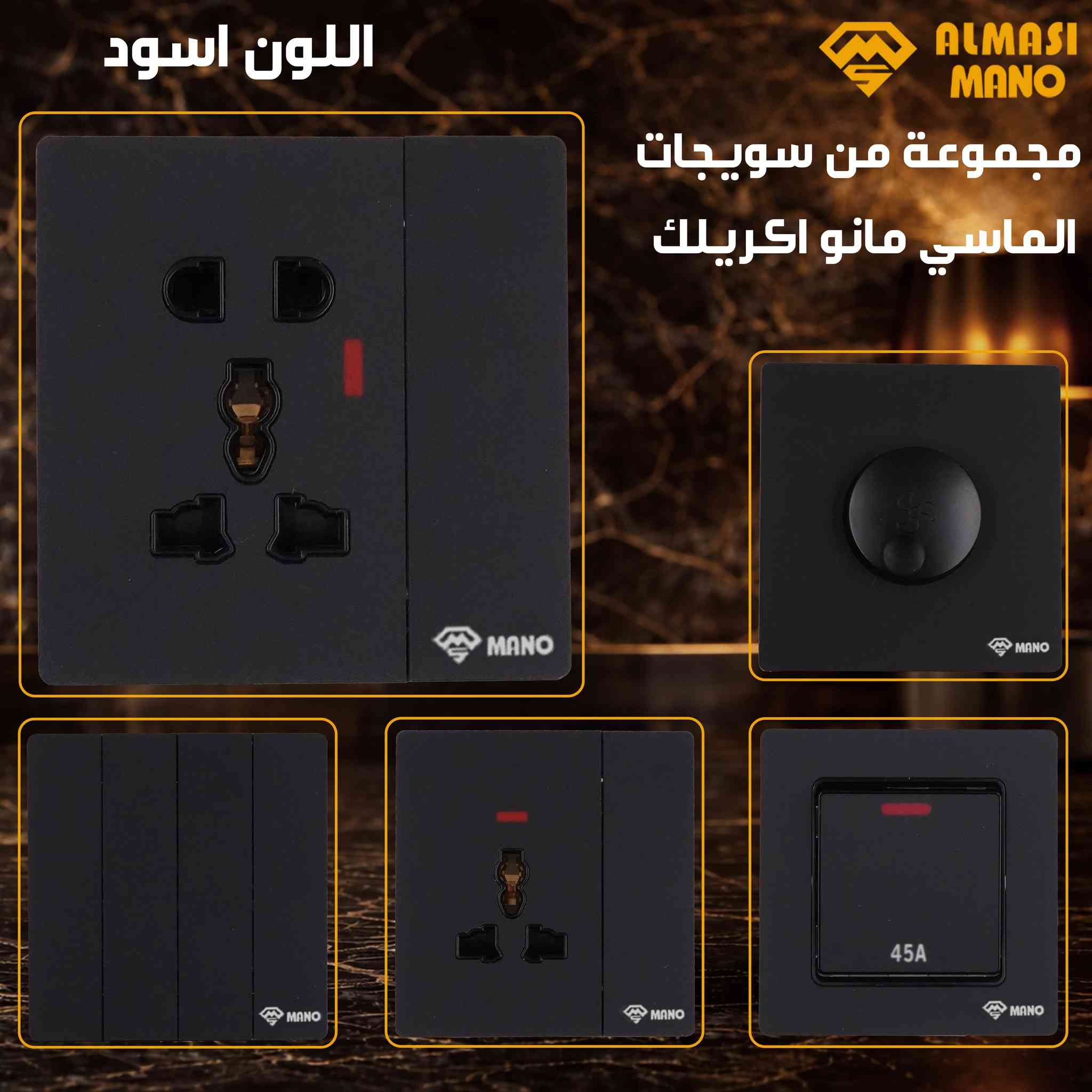 اختيار الكهربائيين المحترفين… بلك سويج يعتمد عليه
🔒 ضمان 3 سنوات لراحة بالك
📲 معرض منتجات الشركة على تلگرام: https://t.me/Albahth_Almacy
📞 *********** – ***********
