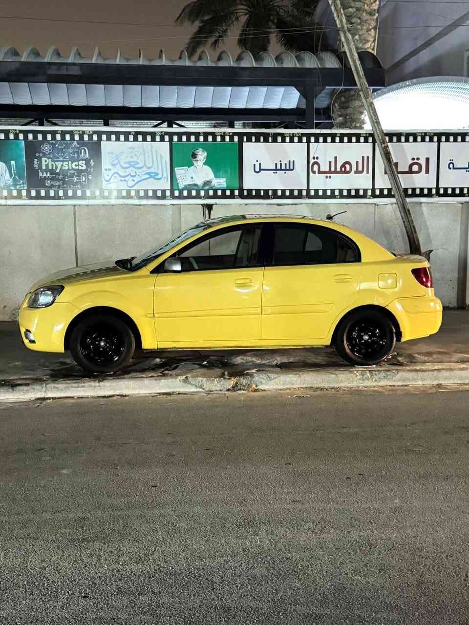 السلام عليكم/كيه ريو2011 خليجي
حادثه جاملغ امامي جه اليمنه بيه راس الشاصي 
والمصطره الي ينشد بيه براغي الجاملغ
 
 صدر امامي خلفي خير من الله 

تخم تاير كير مكينه خير من الله 

دوشمه عام شاشه تاب داخل لونين بيجي /رصاصي
 
مكان بغداد السيديه
 
السعر /77 وبيه مجال 

هاتف ☎️/***********
