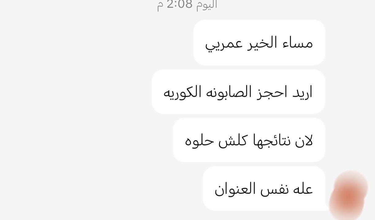 صابونه سافين لانبات الشعر والقضاء ع التساقط وحكه الراس


**إذا كنت صاحب هذا الإعلان وتريد حذفه لأي سبب، رجاءا أرسل رسالة إلى الدعم الفني**