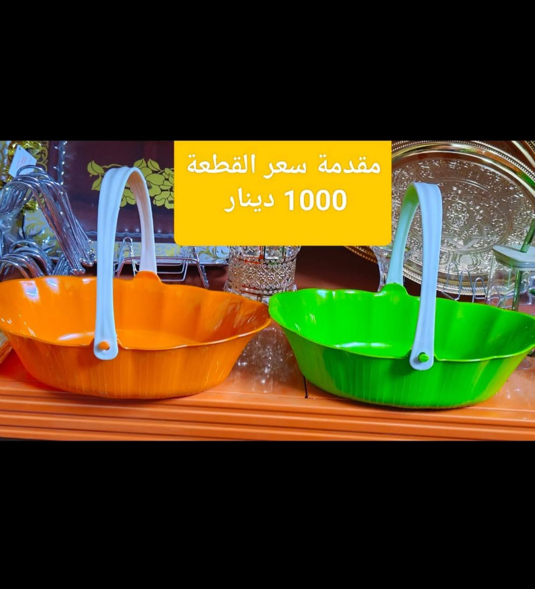 عروووض خاصه 
https://t.me/hshwiwhzh
رابط ☝️ قناة تلي گرام كلشي بيها ونص سعر السوگ ☝️


**إذا كنت صاحب هذا الإعلان وتريد حذفه لأي سبب، رجاءا أرسل رسالة إلى الدعم الفني**