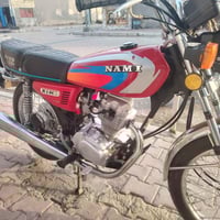 نامي • اصولي • تعمير ٢٥