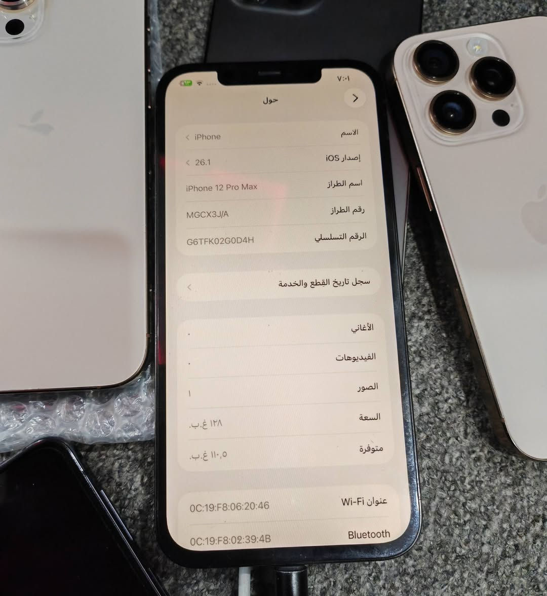 12 برؤماكس 128 كيكا و بطاريه 100 
بصمه وجه عاطل و الباقي كلها شغال 
سعر ثابت لايتغير 200 الف دينار فقط 
اربيل قلعه ***********
