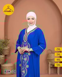 دشاديش كشمير • ديوانية القادسية • توصيل جميع المحافظات