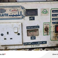 عاكسة • ٣.٤ امبير