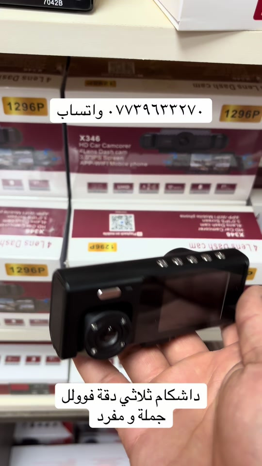 #العراق #بغداد #اكسبلور #اكسبلور_تيك_توك #الشعب_الصيني_ماله_حل😂😂 


**إذا كنت صاحب هذا الإعلان وتريد حذفه لأي سبب، رجاءا أرسل رسالة إلى الدعم الفني**
