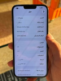 آيفون 13 برو ماكس • ايفون مستعمل • آيفون نظيف • بطارية 100 • آيفون فحص...