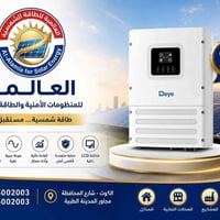 انفرتر Deye • ٦ كيلوواط • موجة جيبية نقية