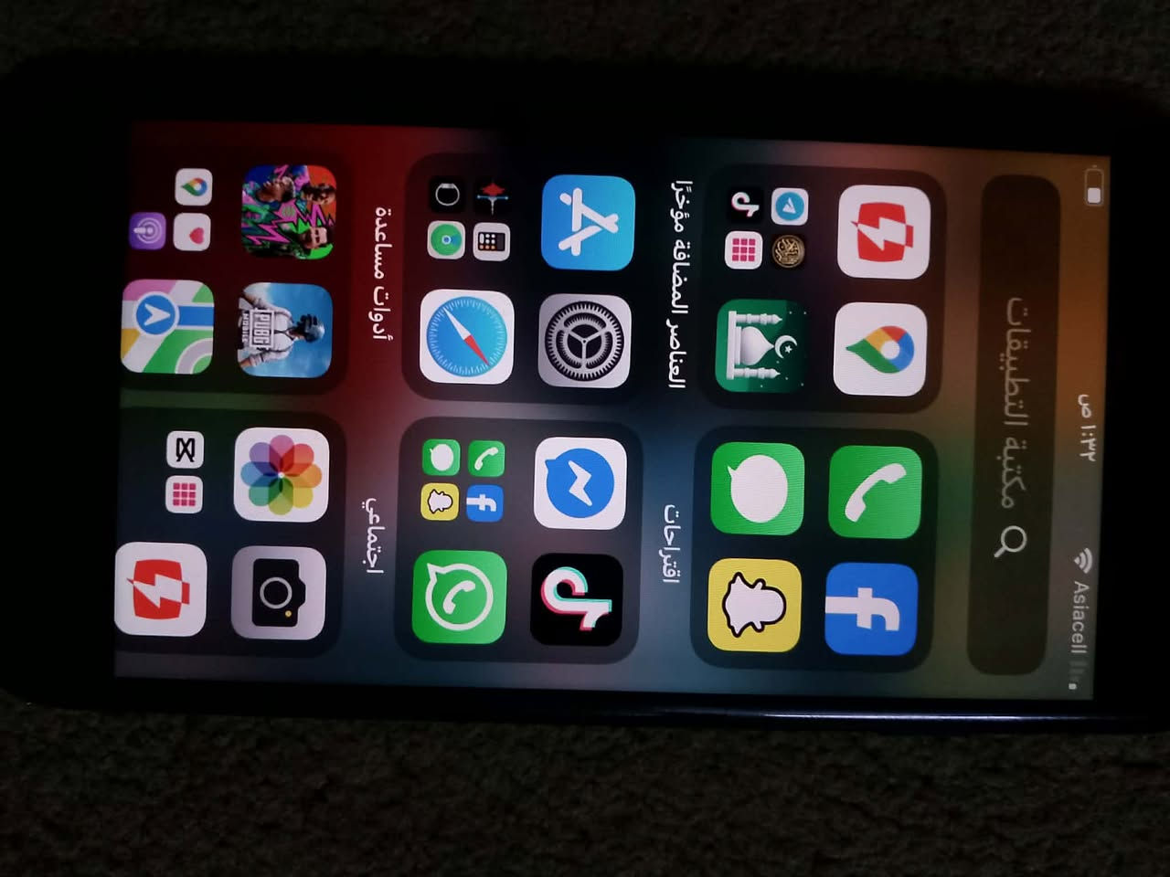 ايفون ٧ الذاكره ١٢٨ الجهاز كله شغال مراوس اندرويد فول نضافه مكاني الموصل جانب الايسر


**إذا كنت صاحب هذا الإعلان وتريد حذفه لأي سبب، رجاءا أرسل رسالة إلى الدعم الفني**