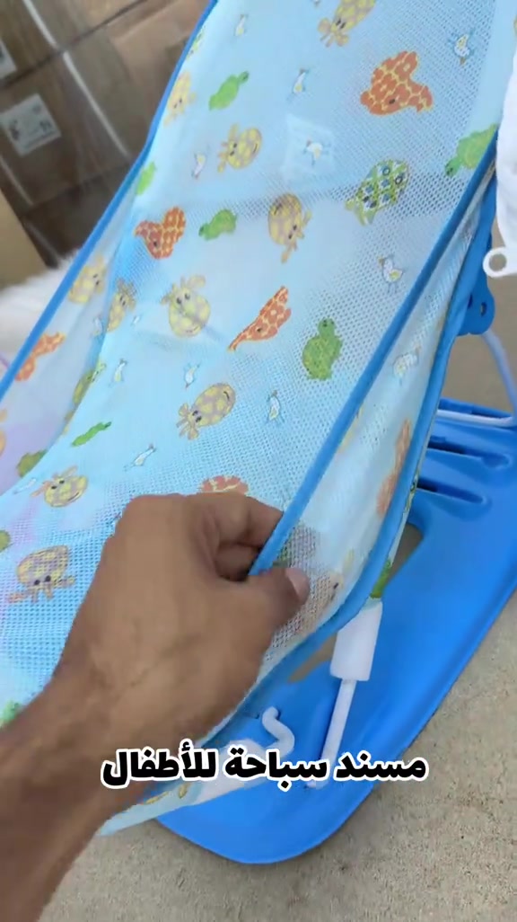🛁 مسند استحمام للأطفال الرضع 👶 اجعل وقت الاستحمام أكثر راحة وأمانًا لطفلك مع مسند الاستحمام المصمم لدعم جسم الرضيع بلطف. ✔️ تصميم مريح يدعم الطفل أثناء الاستحمام ✔️ خامة ناعمة وسريعة الجفاف ✔️ خفيف وسهل الاستخدام والتنظيف ✔️ مناسب للأطفال الرضع منذ الولادة 📩 للطلب والاستفسار عبر واتساب: *********** ***********
