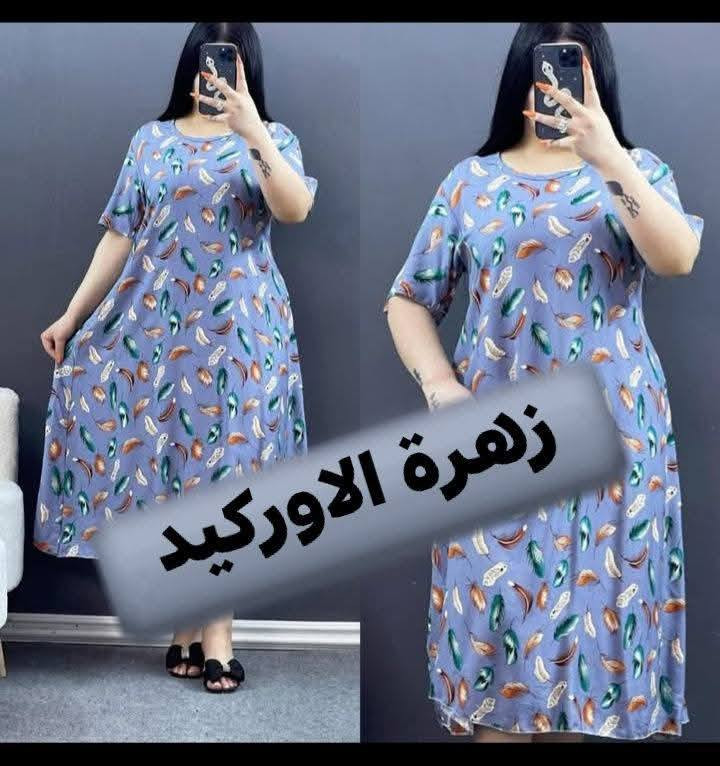 🔥🔥السعر 7000الاف🔥🔥
🔥🔥 دشداشه كشمير قصير🔥🔥
 القياسات /// فري سايز  لحد وزن 105٠/للحجز والاستفسار مراسله الصفحه 📨📨
يوجد خدمه توصيل
#


**إذا كنت صاحب هذا الإعلان وتريد حذفه لأي سبب، رجاءا أرسل رسالة إلى الدعم الفني**