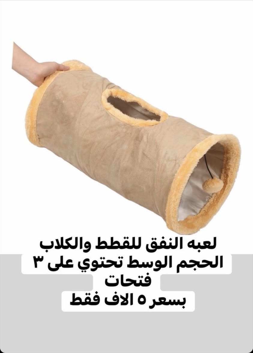 مجموعة من اغراض امزون باسعار مناسبة 🫶♥️


**إذا كنت صاحب هذا الإعلان وتريد حذفه لأي سبب، رجاءا أرسل رسالة إلى الدعم الفني**