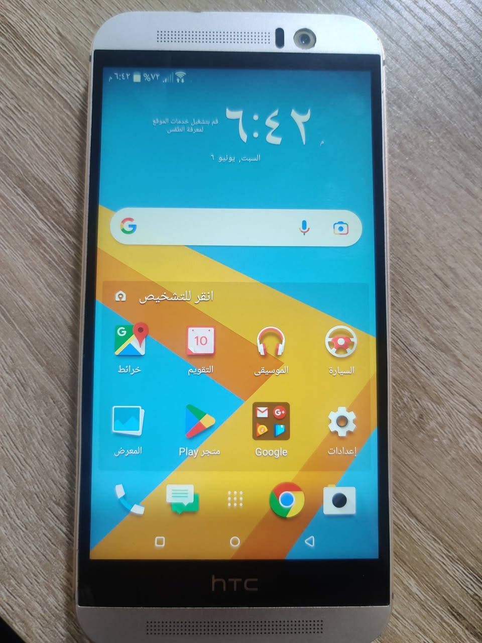 HTC ONE M9 
جهاز نظيف وجديد نسخه فيرايزون الامريكيه 
ب45 الف للتواصل خاص


**إذا كنت صاحب هذا الإعلان وتريد حذفه لأي سبب، رجاءا أرسل رسالة إلى الدعم الفني**